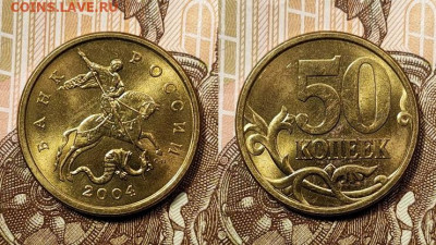 50 к образца 1997 ОТЛ.ОЧ.ЯРК.ШТ.БЛЕСК.ПОПОЛНЯЕМАЯ 1.11.2020 - 080
