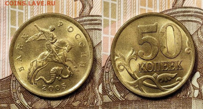 50 к образца 1997 ОТЛ.ОЧ.ЯРК.ШТ.БЛЕСК.ПОПОЛНЯЕМАЯ 1.11.2020 - 078