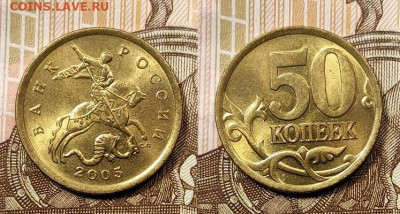 50 к образца 1997 ОТЛ.ОЧ.ЯРК.ШТ.БЛЕСК.ПОПОЛНЯЕМАЯ 1.11.2020 - 076
