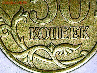 Вопросы по определению разновидностей  от shashlov-ustas - Изображение 127