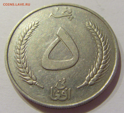 5 афгани 2002 король Афганистан №3н 06.11.2020 22:00 МСК - CIMG5219.JPG