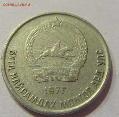 10 менге 1977 Монголия №3н 06.11.2020 22:00 МСК - CIMG5261.JPG