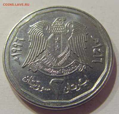 2 фунта 1996 Сирия №3н 06.11.2020 22:00 МСК - CIMG5273.JPG