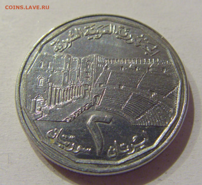2 фунта 1996 Сирия №3н 06.11.2020 22:00 МСК - CIMG5271.JPG