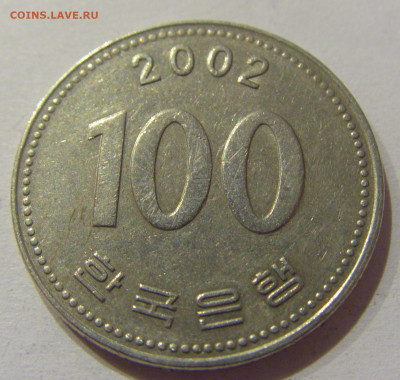 100 вон 2002 Южная Корея №3н 06.11.2020 22:00 МСК - CIMG5275.JPG