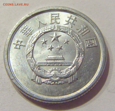 2 феня 1988 Китай №3н 06.11.2020 22:00 МСК - CIMG5337.JPG
