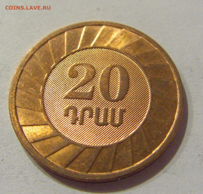 20 драм 2003 Армения №3н 06.11.2020 22:00 МСК - CIMG5339.JPG