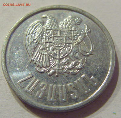 20 лума 1994 Армения №3н 06.11.2020 22:00 МСК - CIMG5345.JPG