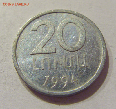 20 лума 1994 Армения №3н 06.11.2020 22:00 МСК - CIMG5343.JPG
