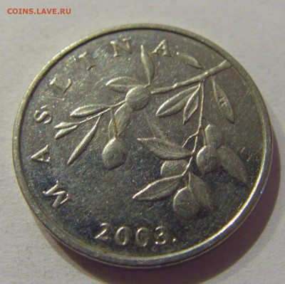20 липа 2003 Хорватия №3н 06.11.2020 22:00 МСК - CIMG5461.JPG