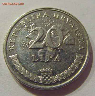 20 липа 2003 Хорватия №3н 06.11.2020 22:00 МСК - CIMG5459.JPG