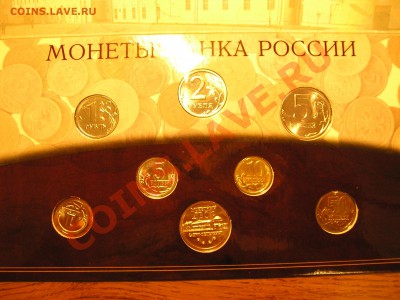 Наборы РФ 1997 г. СПМД и 2002 г. СПМД - P9221638.JPG