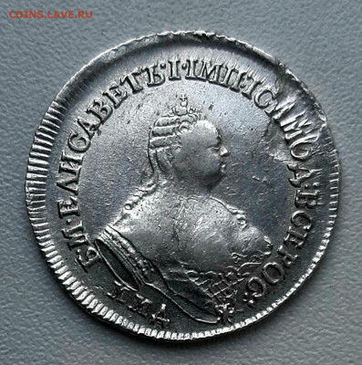 Полуполтинник 1756 года ММД МБ до 4.11.22.00 - 20201031_222735