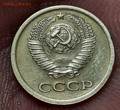 1 копейка 1966 л.ст. шт1.41 Ф 104 - 20201031_104433