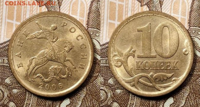 10 к образца 1997 ОТЛ.ОЧ.ЯРК.ШТ.БЛЕСК.ПОПОЛНЯЕМАЯ 1.11.2020 - 124
