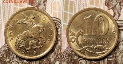10 к образца 1997 ОТЛ.ОЧ.ЯРК.ШТ.БЛЕСК.ПОПОЛНЯЕМАЯ 1.11.2020 - 146