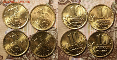 10 к образца 1997 ОТЛ.ОЧ.ЯРК.ШТ.БЛЕСК.ПОПОЛНЯЕМАЯ 1.11.2020 - 037