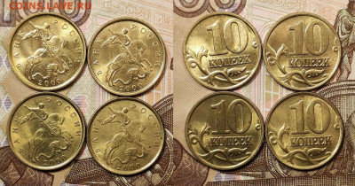 10 к образца 1997 ОТЛ.ОЧ.ЯРК.ШТ.БЛЕСК.ПОПОЛНЯЕМАЯ 1.11.2020 - 015
