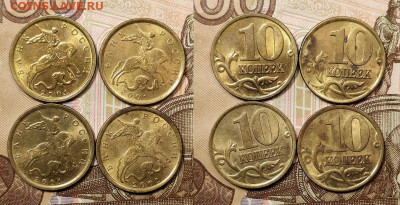 10 к образца 1997 ОТЛ.ОЧ.ЯРК.ШТ.БЛЕСК.ПОПОЛНЯЕМАЯ 1.11.2020 - 013