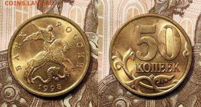 50 к образца 1997 ОТЛ.ОЧ.ЯРК.ШТ.БЛЕСК.ПОПОЛНЯЕМАЯ 1.11.2020 - 099