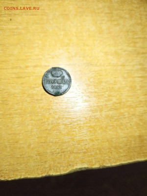 5 маленький монеты. Окончание: 3.11.2020.  22:00 Мос время. - OmlD0Zn7E40