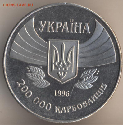Украина - 23