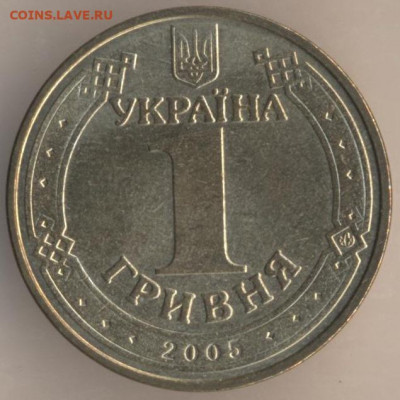 Украина - 25