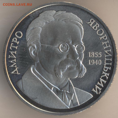 Украина - 10