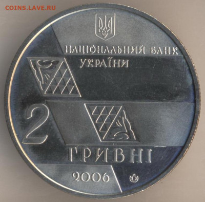 Украина - 5
