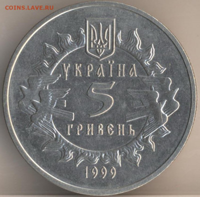Украина - 17