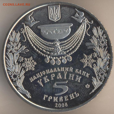 Украина - 15