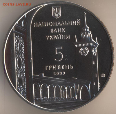 Украина - 45