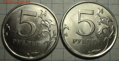 Нечастые  5 руб 2015 ммд  шт 5.311   - 7 шт   до 5 11 - DSC08099.JPG