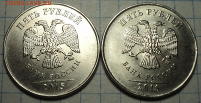 Нечастые  5 руб 2015 ммд  шт 5.311   - 7 шт   до 5 11 - DSC08095.JPG