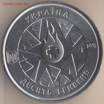 Украина - 73