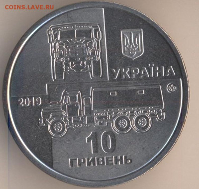 Украина - 75