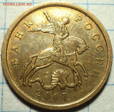 Редкие 50 коп 2010 м+ 50 коп 2003 сп+нечастые   до 5 11 - DSC08015.JPG