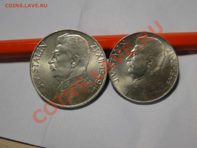 50,100 крон 1949 год Отличные - DSC03584.JPG