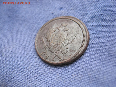 2 копейки 1813 года КМ АМ, до 6.11 в 22:00 по Москве - 2 коп 1813 км ам 02.JPG