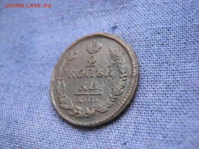2 копейки 1822 года КМ АМ, до 6.11 в 22:00 по Москве - 2 коп 1822 км ам 04.JPG