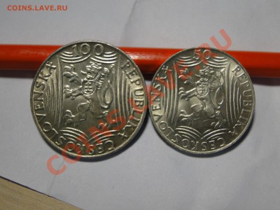 50,100 крон 1949 год Отличные - DSC03585.JPG