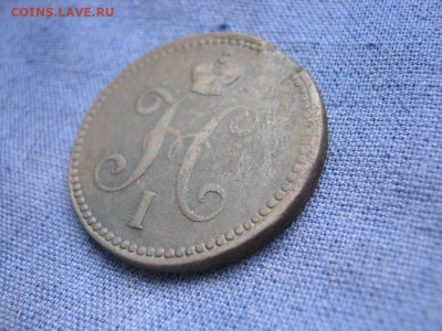 3 копейки серебромъ 1841 года ЕМ, до 6.11 в 22:00 по Москве - 3 коп серебр 1841 ем 05.JPG
