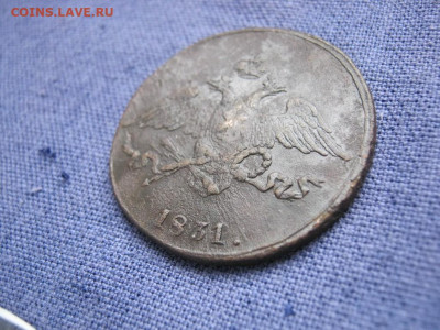 5 копеек 1831 года СМ, до 6.11 в 22:00 по Москве - 5 коп 1831 см 02.JPG