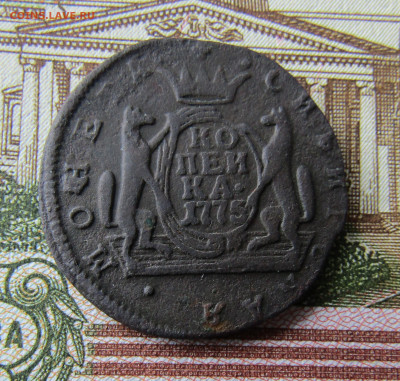 Копейка 1775 КМ , Сибирь до 6.11.2020 в 22.00 Мск. - IMG_6548.JPG