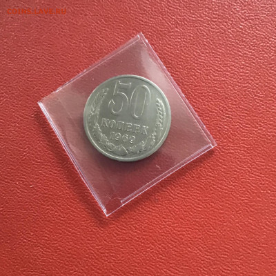 50 копеек СССР 1969 года.  До 07.11.20 в 22-00 мск - 0F9D0448-6EC1-43B5-BD63-F06EE7D69BE4