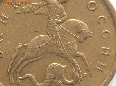 50 копеек 2005 СП. 2.22А или 2.32А? - 5