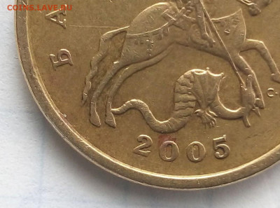 50 копеек 2005 СП. 2.22А или 2.32А? - 55