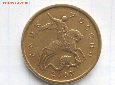 50 копеек 2005 СП. 2.22А или 2.32А? - 55555