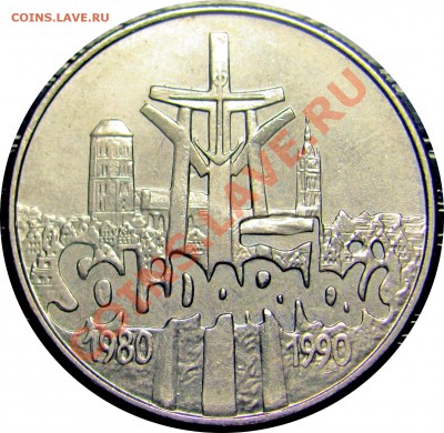 D06 Польша 10.000 злотых 1990 Солидарность до 28.09 в 22°° - D06 Solidarnost_1