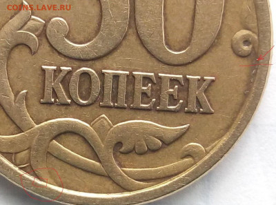 50 копеек 2005 СП. 2.22А или 2.32А? - 5555555